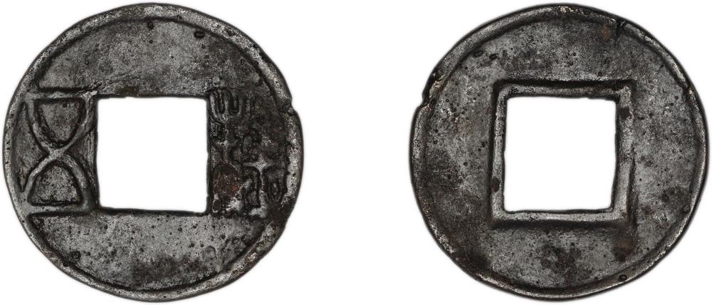 图片[1]-coin BM-1978-0919.173-China Archive